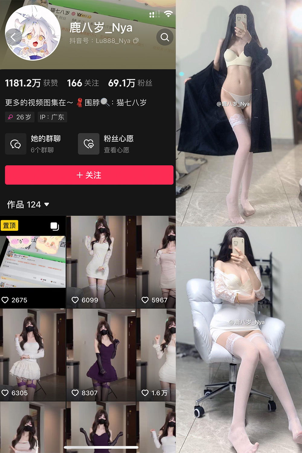 抖音 鹿八岁 微密圈  NO.051期 【9P1V】最新至：2024.9.23-草莓酱