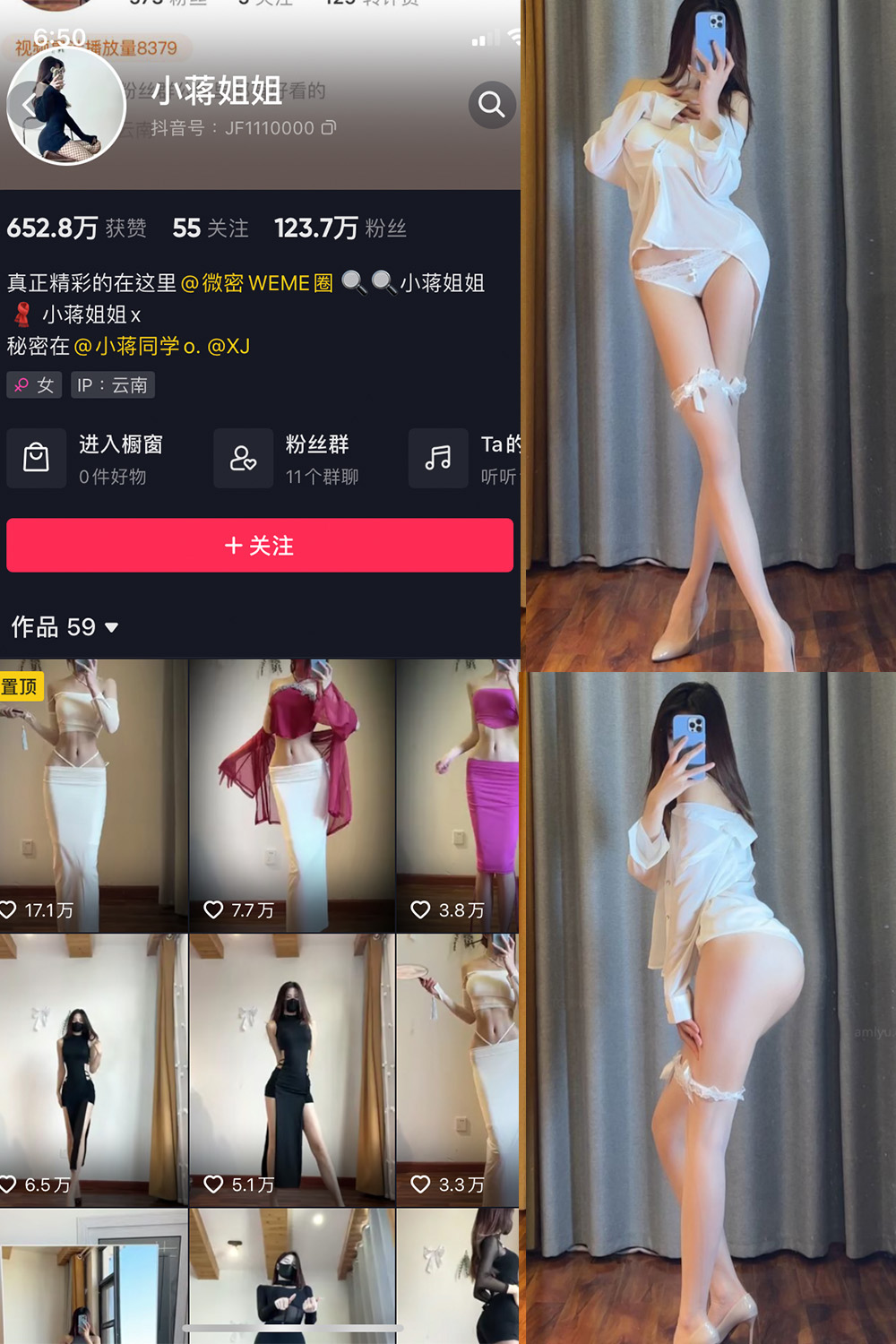 抖音 小蒋姐姐 微密圈  NO.063期 【41P】最新至：2024.8.30-草莓酱