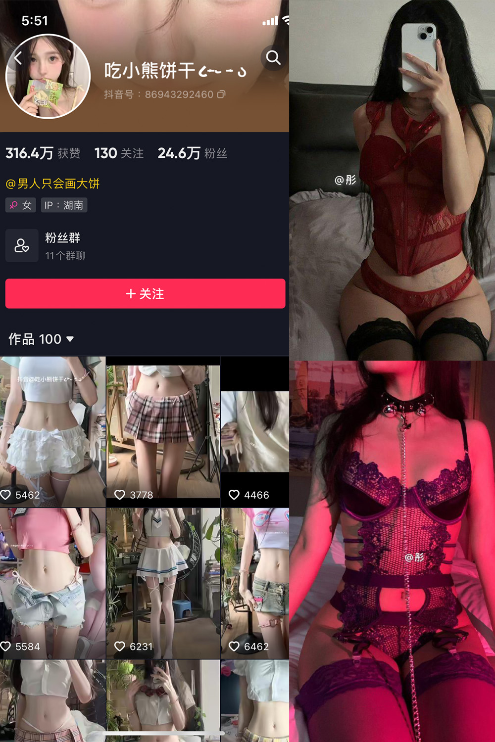 抖音 吃小熊饼干 微密圈  NO.004期 【47P4V】最新至：2024.2.26-草莓酱