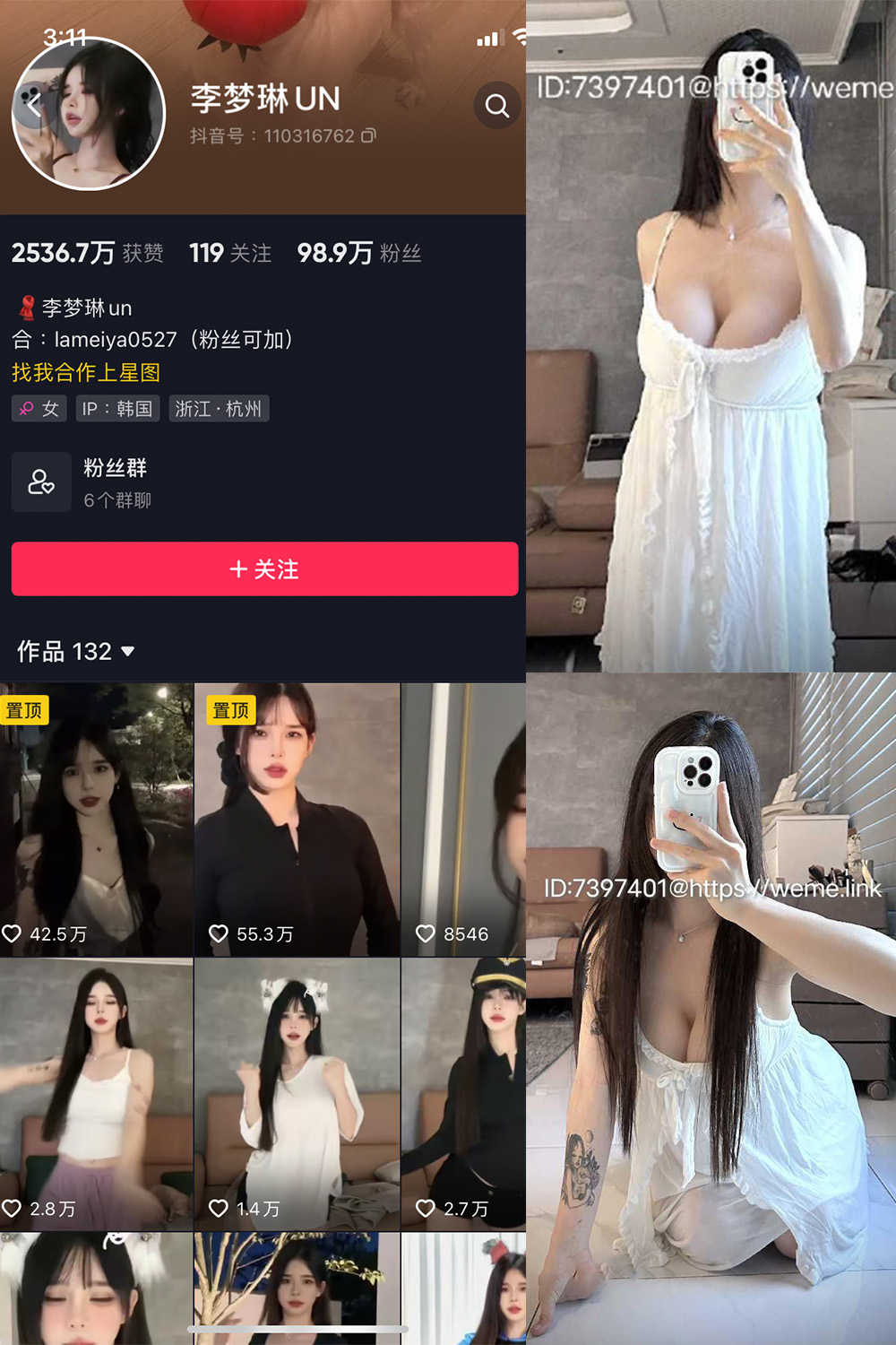 抖音 李梦琳 微密圈  NO.022期 【22P2V】最新至：2024.1.12-草莓酱