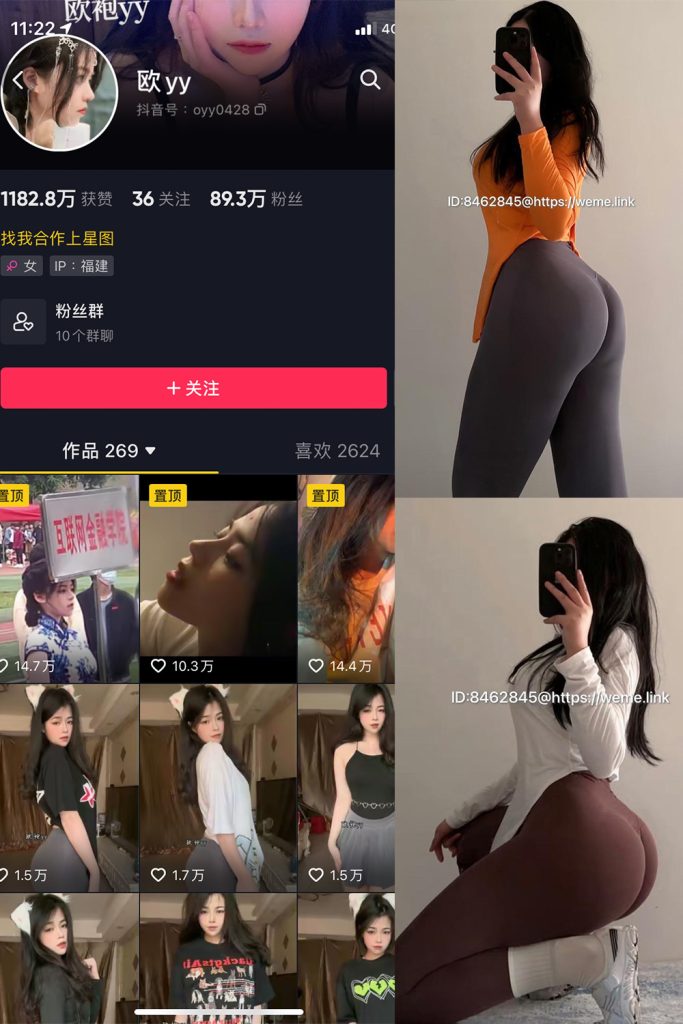 抖音 欧yy 微密圈  NO.013期 【11P】最新至：2024.1.01-草莓酱