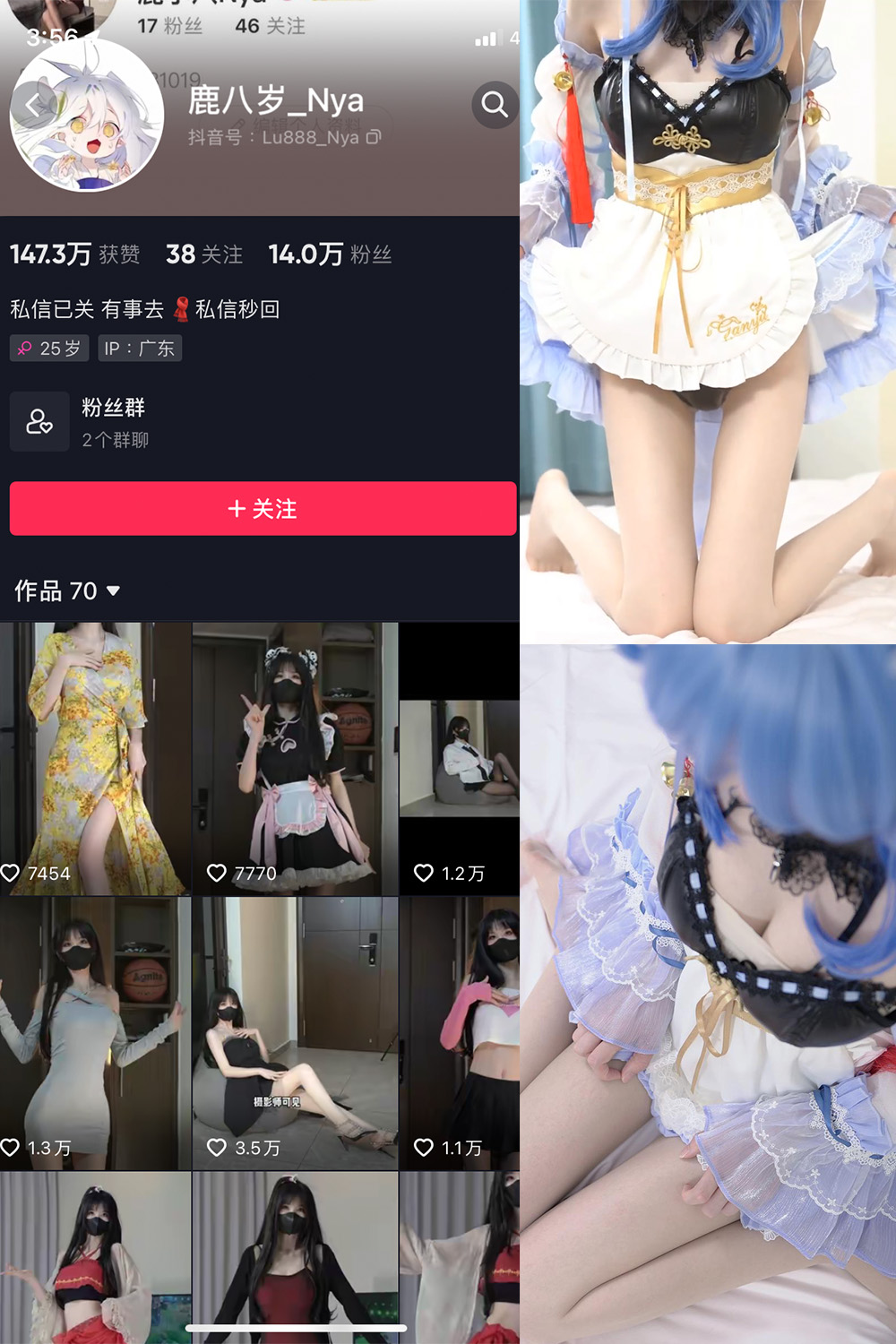 抖音 鹿八岁 微密圈  NO.013期 【1V】最新至：2023.6.19-草莓酱