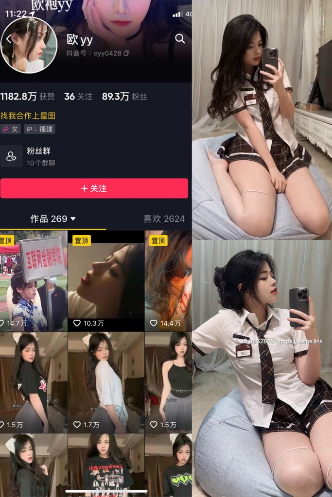 抖音 欧yy 微密圈  NO.009期 【3P3V】最新至：2023.6.19-草莓酱