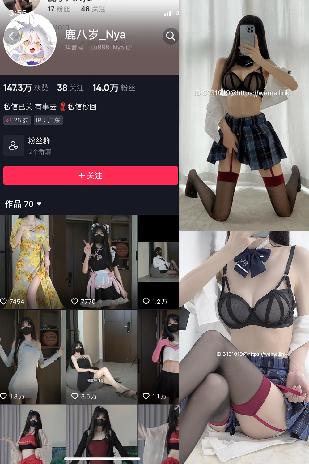 抖音 鹿八岁 微密圈  NO.008期 【15P1V】-草莓酱