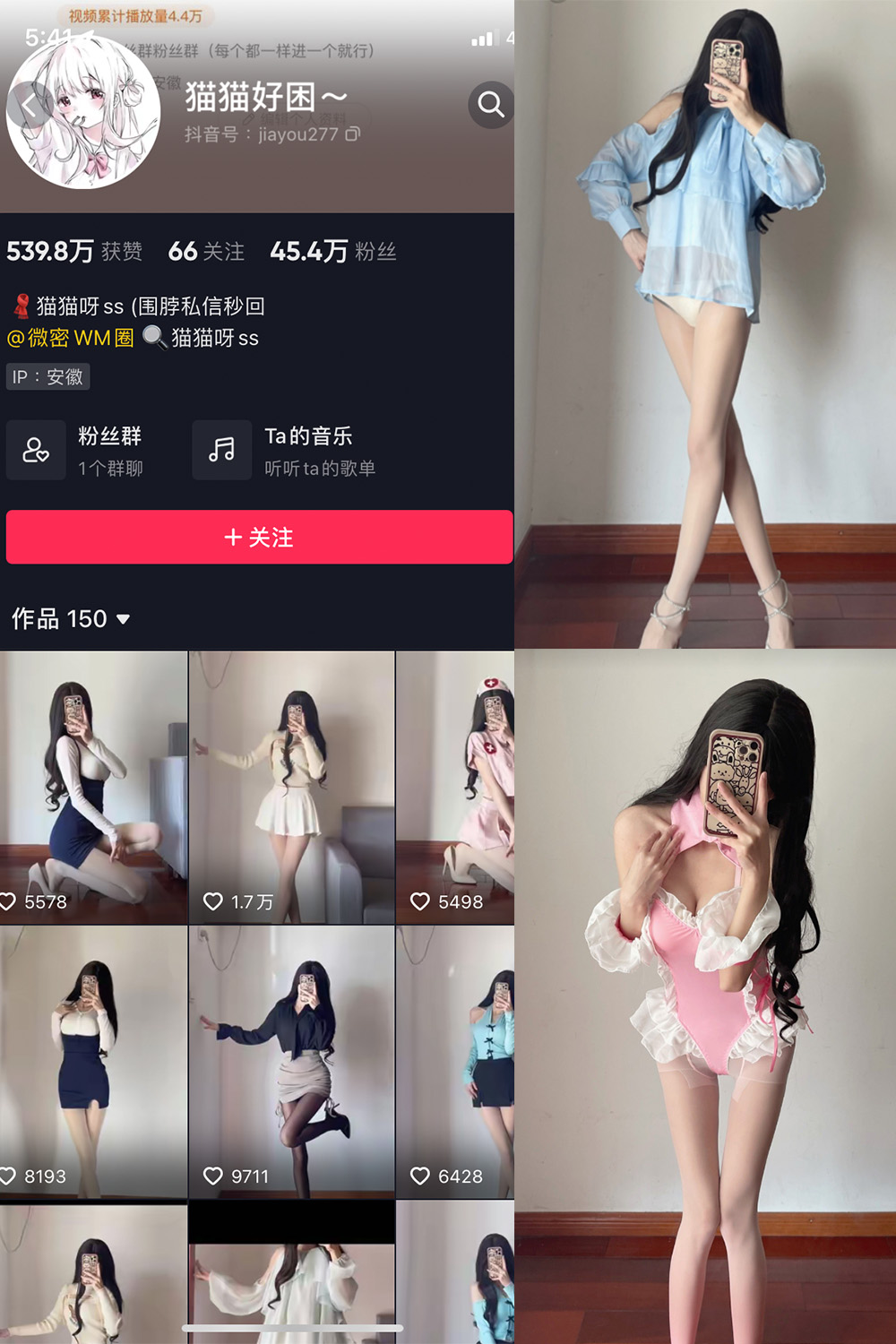 抖音 猫猫好困 微密圈  NO.022期 【18P】-草莓酱